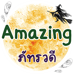 PATRAVADEE Amazing One word