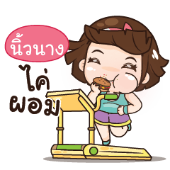 NIEWNANG aungaingchubby_N