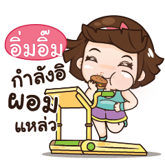 IMIM aungaingchubby_S