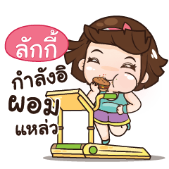 LUCKY aungaingchubby_S