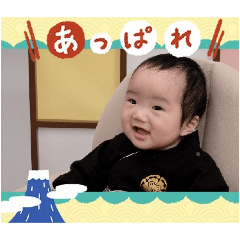 soma Half Birthday