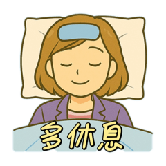 angie日常生活貼圖03