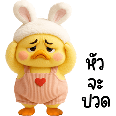 Grumpy Duck pink rabbit