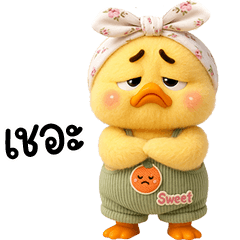 Grumpy Duck cute green overall