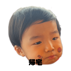 eitokanato