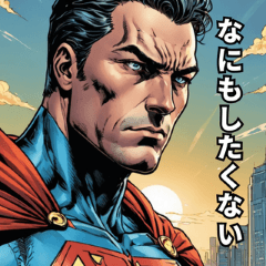 The Reluctant Hero