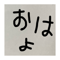 mainitiganbaruoiranojinsei
