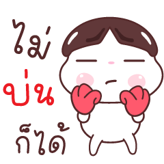 Ai Pao Right now, I'm being lazy