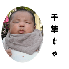chihiro_20250503082024
