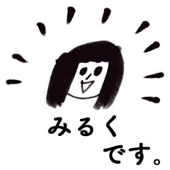 MIRUKU DESU!(Respect)