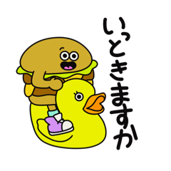 ごよおかフードたちの日常スタンプ　２