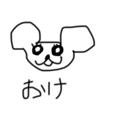 rinnkano