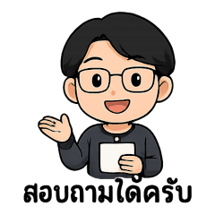 Nerd Man Working