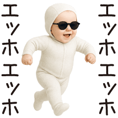 Ehho Ehho Baby