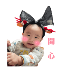 Xindi.baby