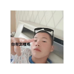 大帥強3