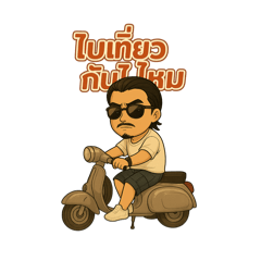 Tueng_20250502152824