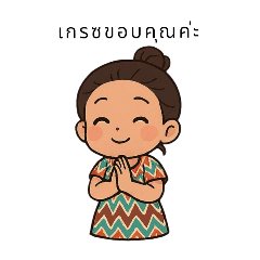 Nopporn_20250502201030