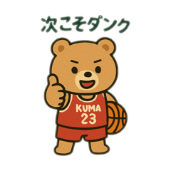 Yama_20250503083925