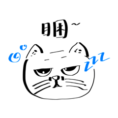 Weni丸