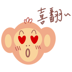 彩虹猴