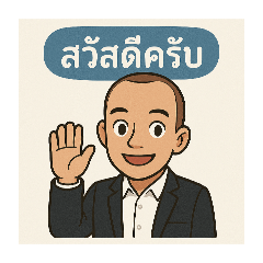 Suradet_20250503071704