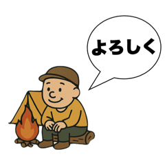 気まぐれキャンプ