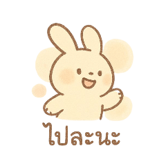 suppakorn_20250503013020