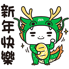 [PChome 24h × BOXMAN] Happy dragon year