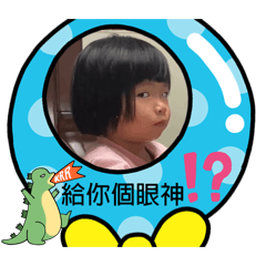 鍾家小公主