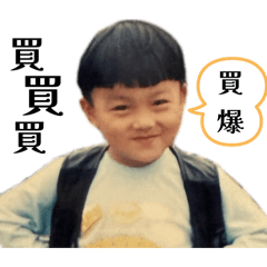 容容小時候2