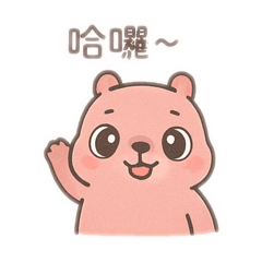 矮袋鼠？