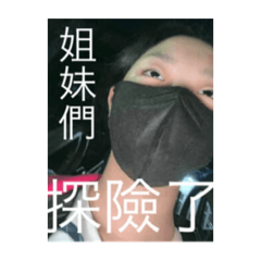 木木月月ㄒㄩㄢ