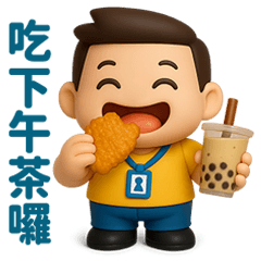 小科科的AI科學園區