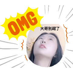芋圓貼圖2.0
