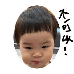 小洵子