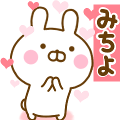 Rabbit Usahina love michiyo 2