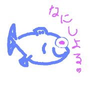 fish conversation Ver.1