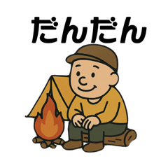 気まぐれ出雲弁