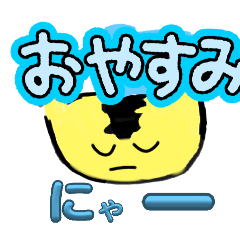 neko_20250503123524