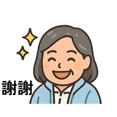 「平凡也可愛・我的日常心情」