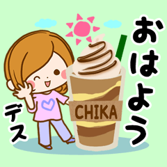Sticker for exclusive use of Chika 2