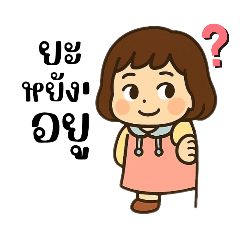 faikeeratika_20250503004554