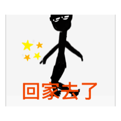 動作3
