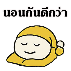 The Egg lsn't Moving Today V2