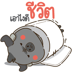 .. Bufbie so lazy all day long ..