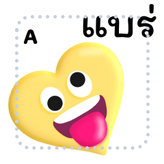Speech emoji