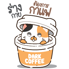 .. Catcha so lazy all day long ..