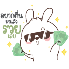 .. Bunne so lazy all day long ..