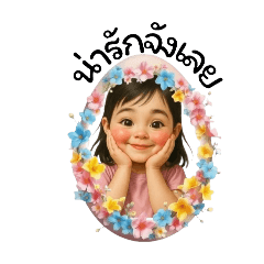 mypink_20250503124216